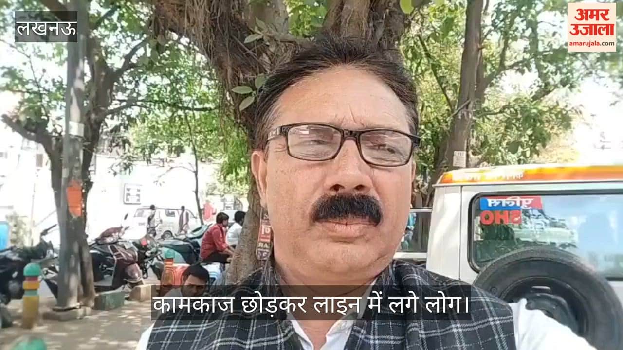 VIDEO: गैस किल्लत पर लोगों का फूटा गुस्सा, एजेंसी के सामने लगा जाम, कामकाज छोड़कर लाइन में लगे लोग