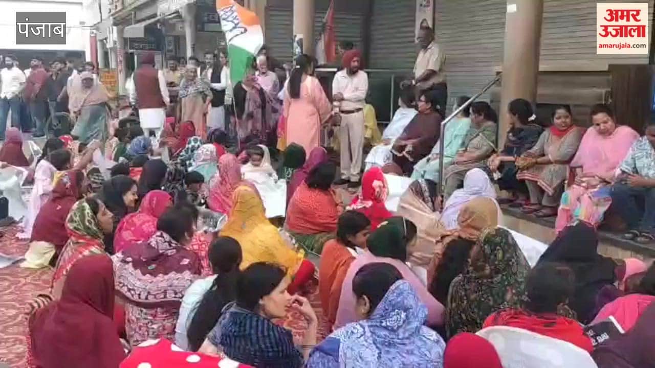 In Phagwara, the Congress party staged a protest against the AAP government, joined by women.