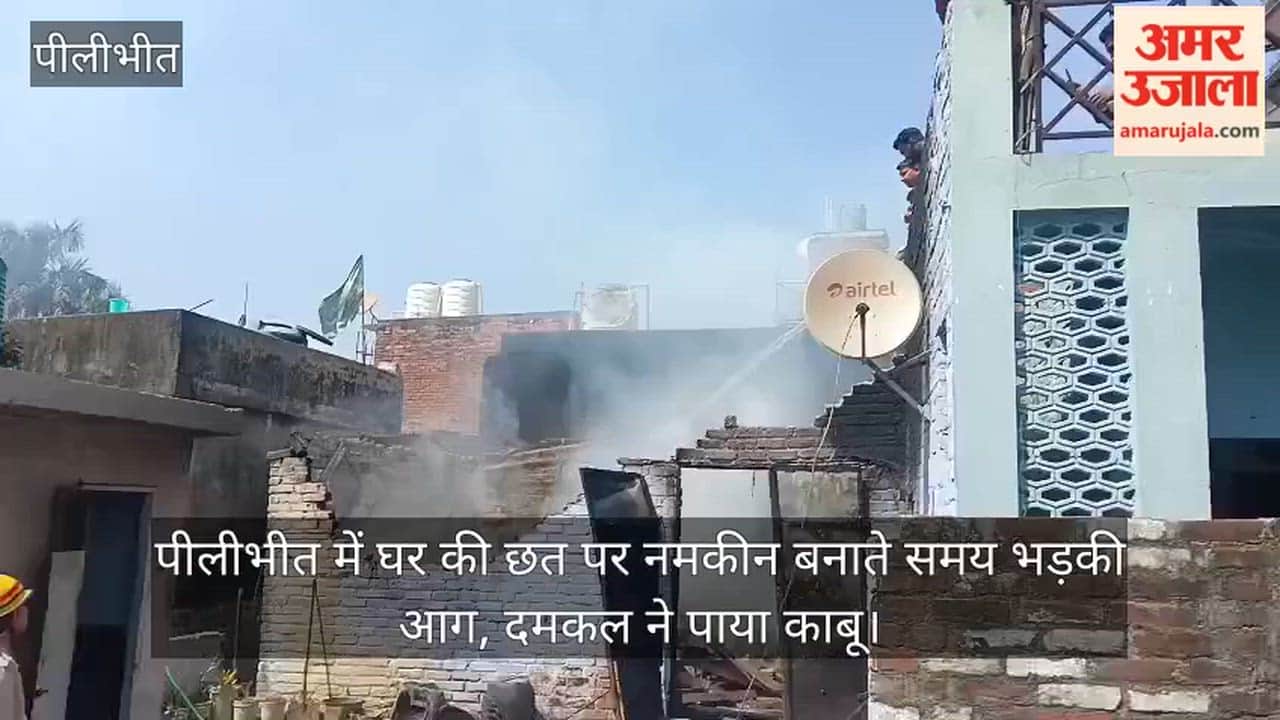Fire breaks out on a rooftop in Pilibhit while making savory snacks