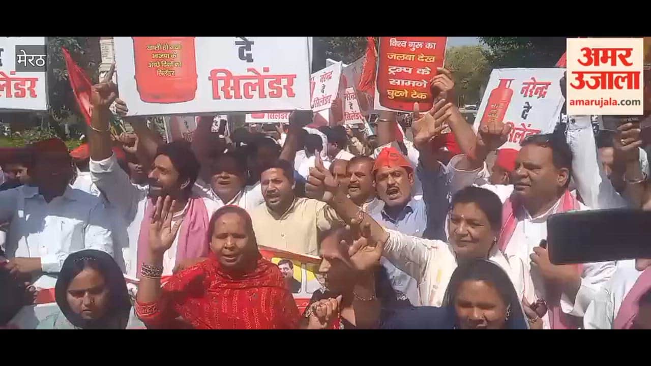 Meerut: SP's demonstration at the Collectorate against gas shortage and black marketing.