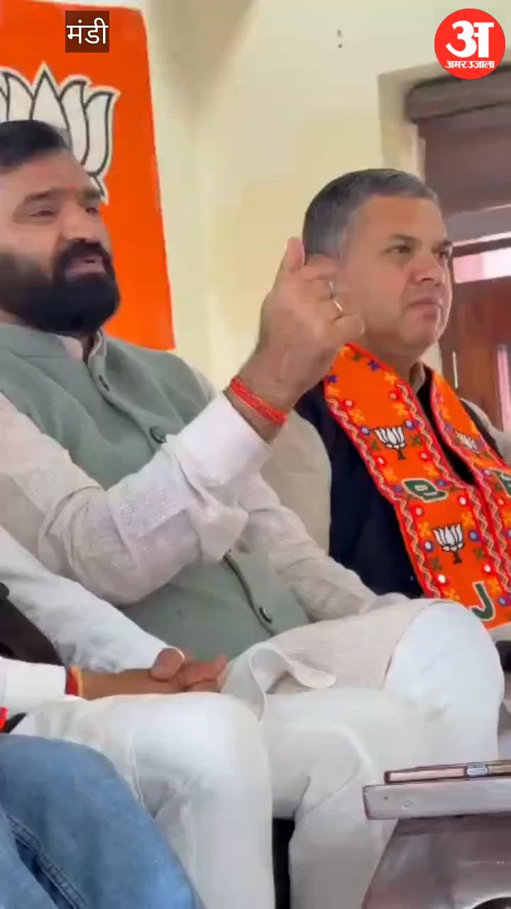 Mandi: ध्वाली में दो दिवसीय पंडित दीनदयाल उपाध्याय प्रशिक्षण महाअभियान का समापन