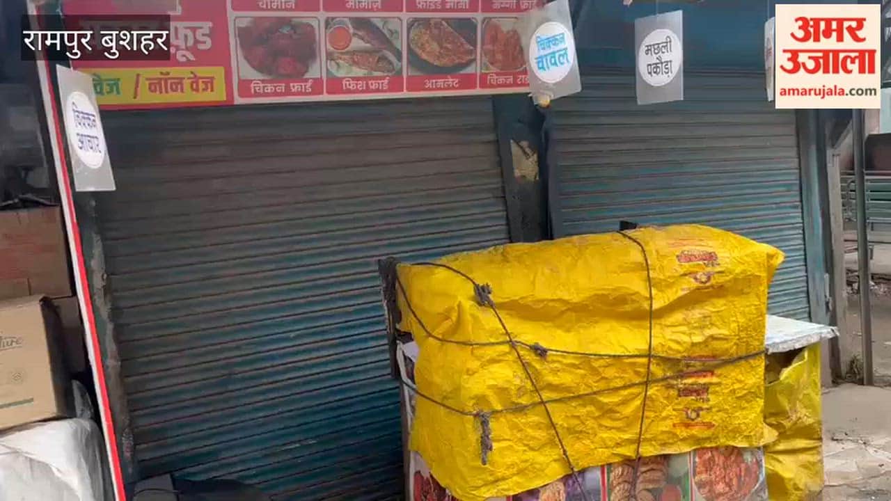 Rampur Bushahr Severe Shortage of Commercial Gas Cylinders in Theog Region; Eateries Begin to Shut Down