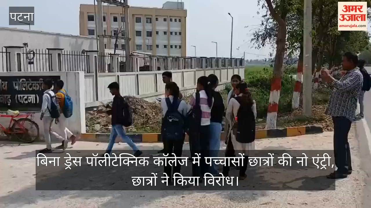 students-not-allowed-entry-into-Polytechnic-College-without-uniform