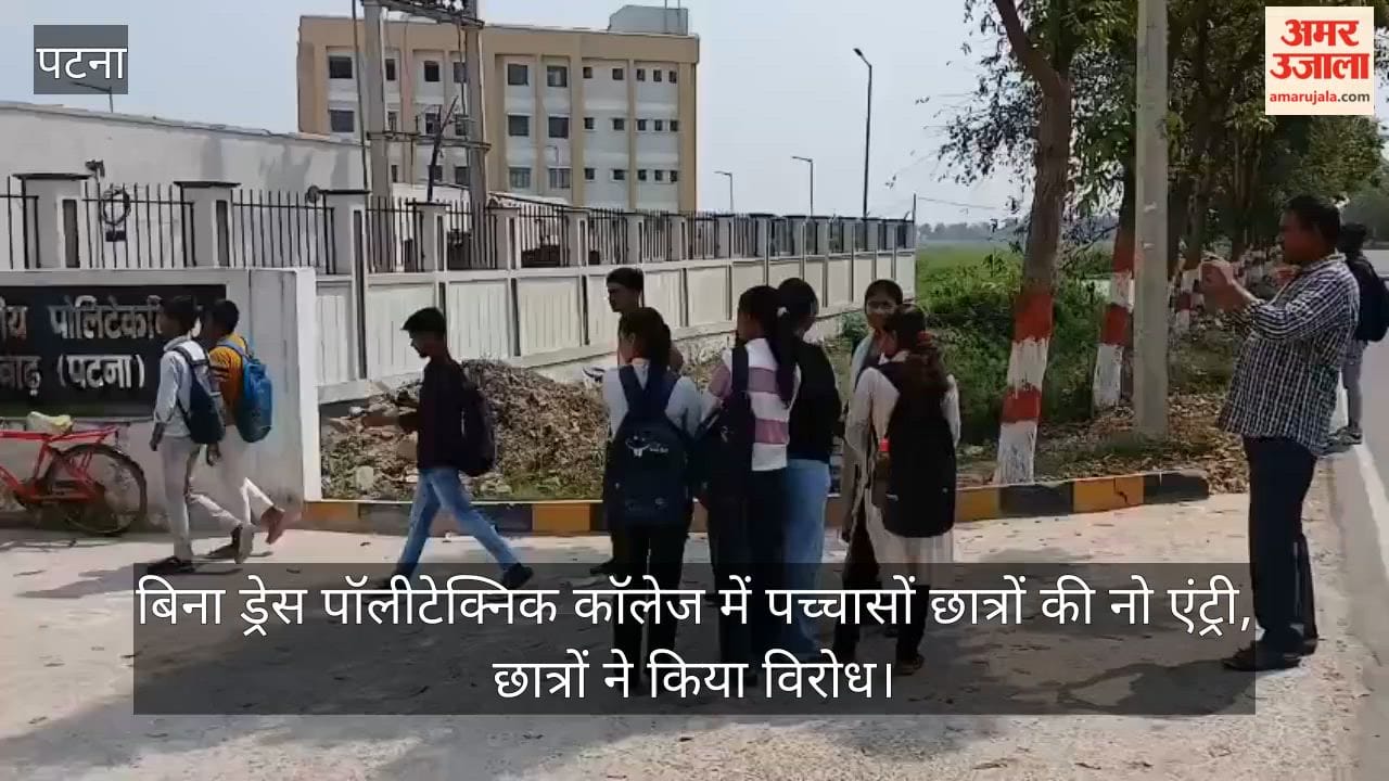 students-not-allowed-entry-into-Polytechnic-College-without-uniform