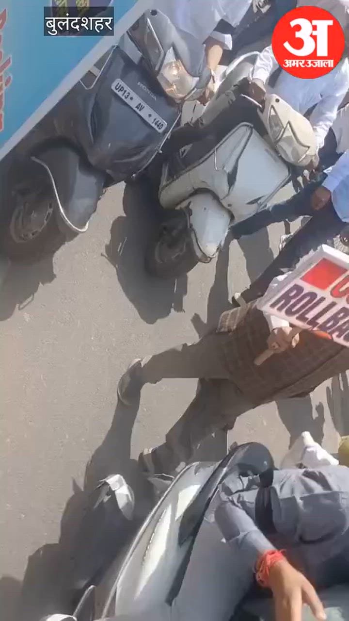 विभिन्न संगठनों ने यूजीसी के खिलाफ किया प्रदर्शन