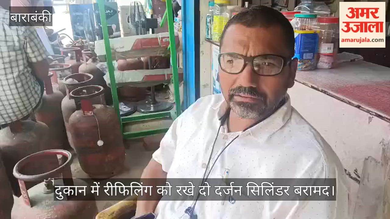बाराबंकी में दुकान में रीफिलिंग को रखे दो दर्जन सिलिंडर बरामद