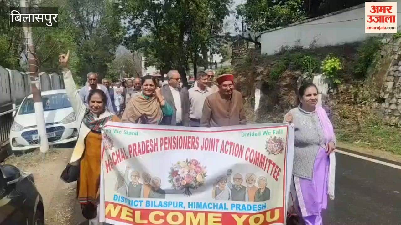 Pensioners Stage Protest in Bilaspur, Demand Payment of Pending Dues