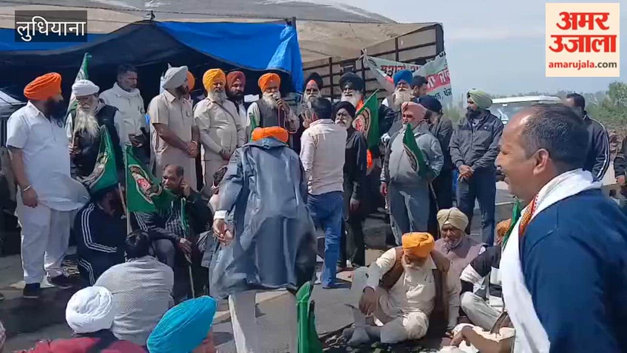 Farmers' Protest at Ladhowal Toll Plaza in Ludhiana