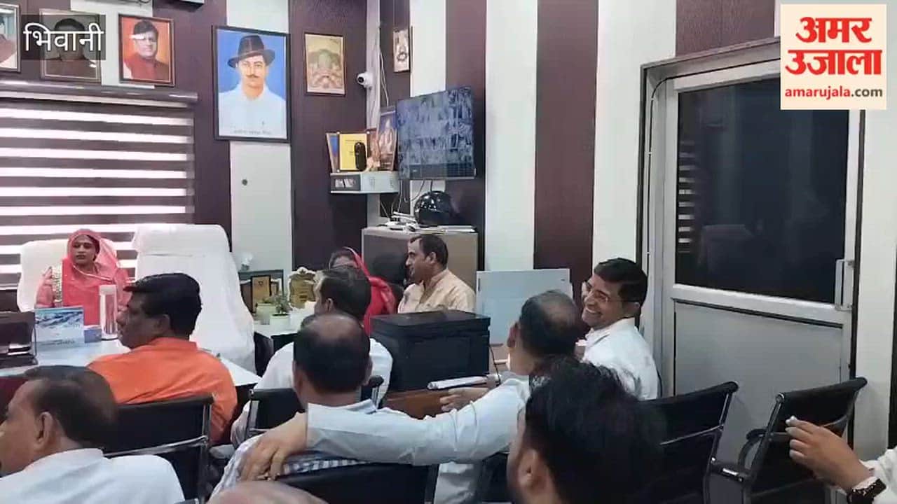 City Council House meeting held