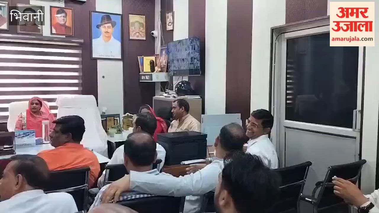 City Council House meeting held