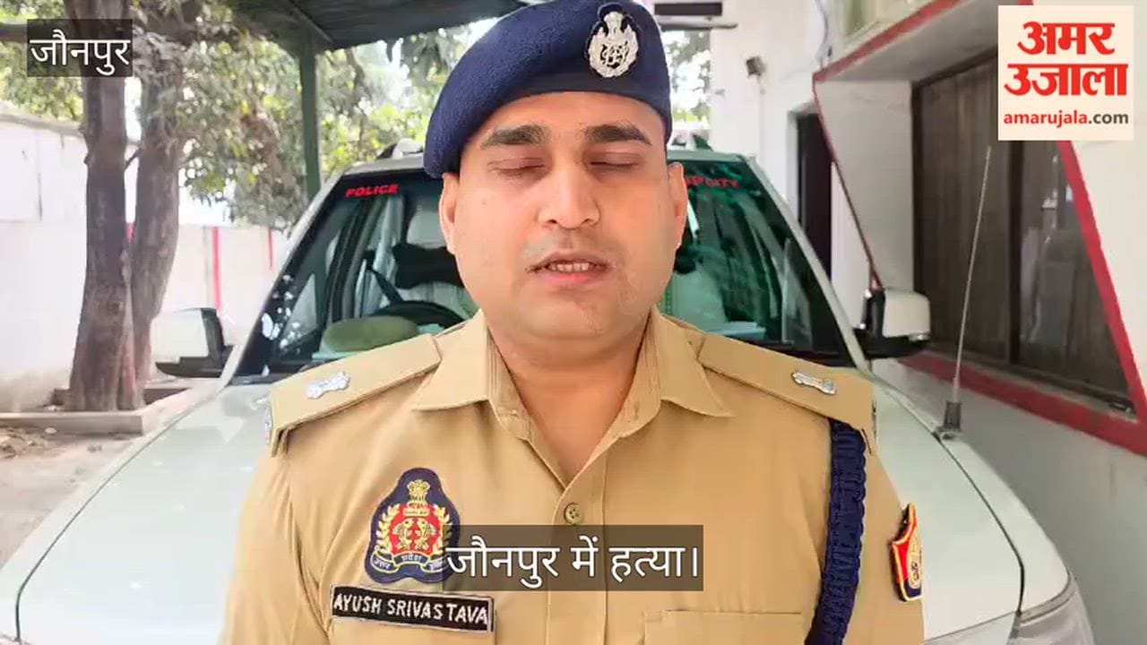 Law Student Murdered in Jaunpur; Police Apprehend Two Accused