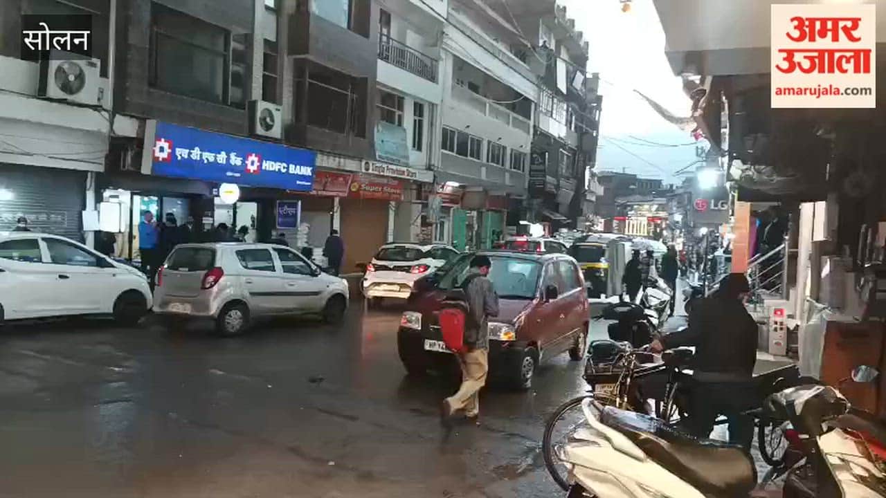 Video Rain begins in Solan city and surrounding areas.