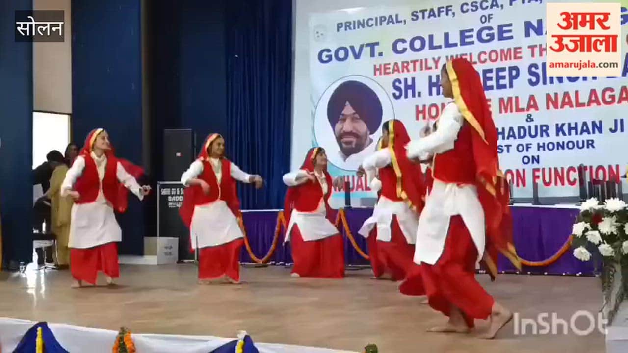 Solan Annual Prize Distribution Ceremony Held at Government Post Graduate College Nalagarh