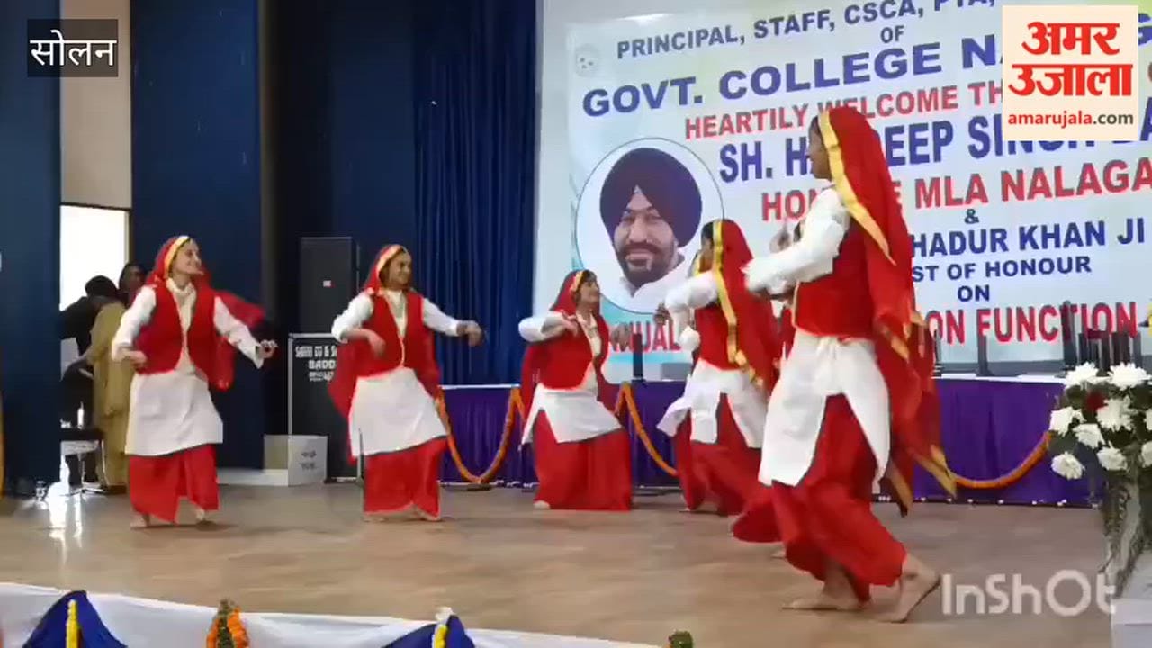 Solan Annual Prize Distribution Ceremony Held at Government Post Graduate College Nalagarh