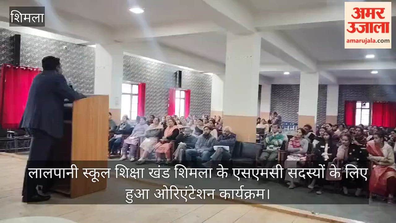 An orientation program was held for SMC members of the Lalpani School Education Block, Shimla