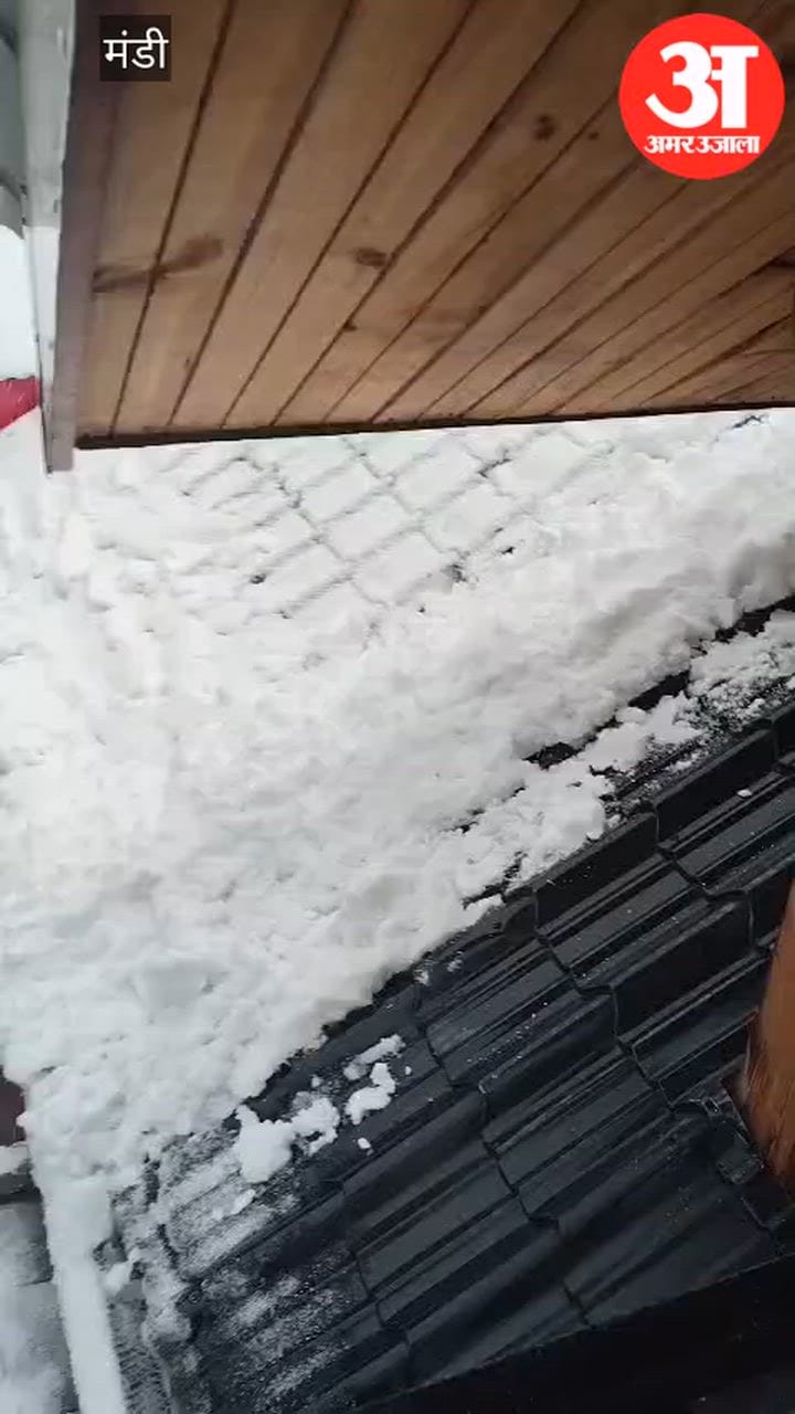 Video: सराज की ऊंची चोटियों पर ताजा हिमपात, निचले इलाकों में बारिश से किसानों में खुशी की लहर