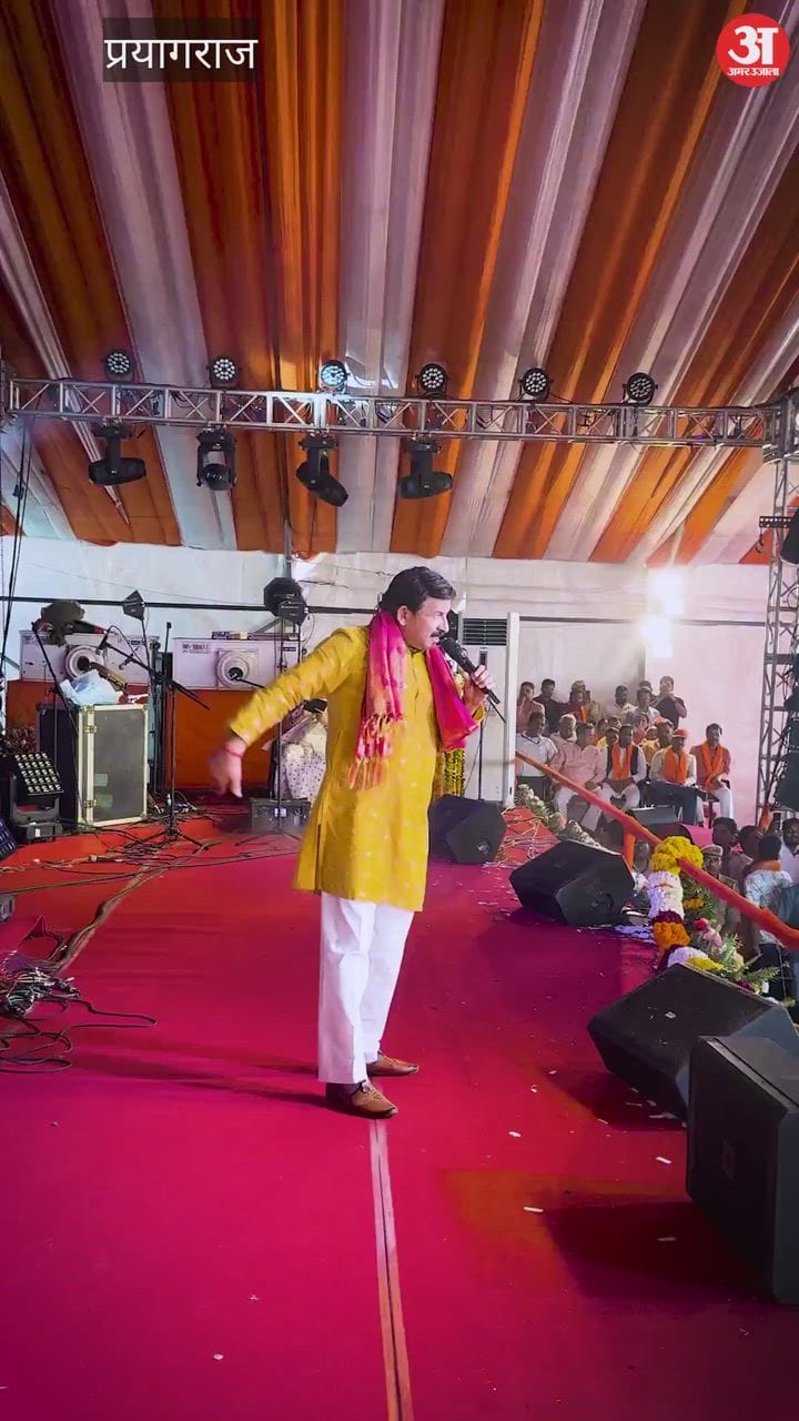 मनोज तिवारी के गर्दा उड़इले बा वाले गाने पर झूम उठे लोग, बजती रहीं तालियां