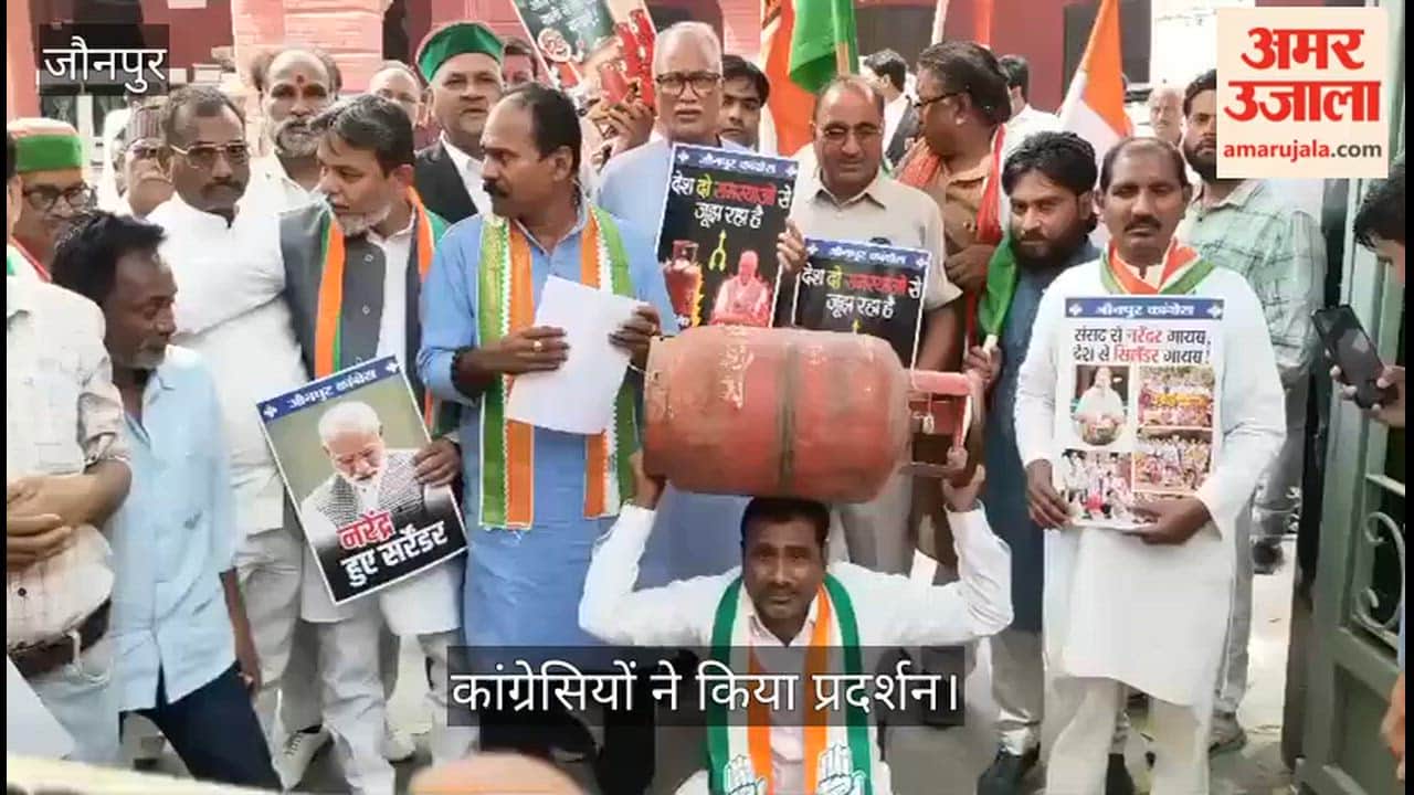 Congress members staged a protest against the shortage and price hike of cooking gas