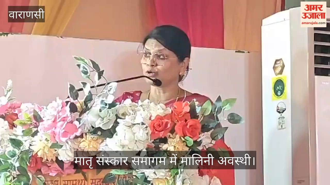 Malini Awasthi's singing captivated the hearts at the Matru Sanskar Samagam in varanasi