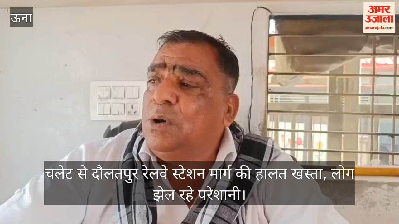 road from Chalat to Daulatpur Railway Station is in a dilapidated condition, causing distress to the public