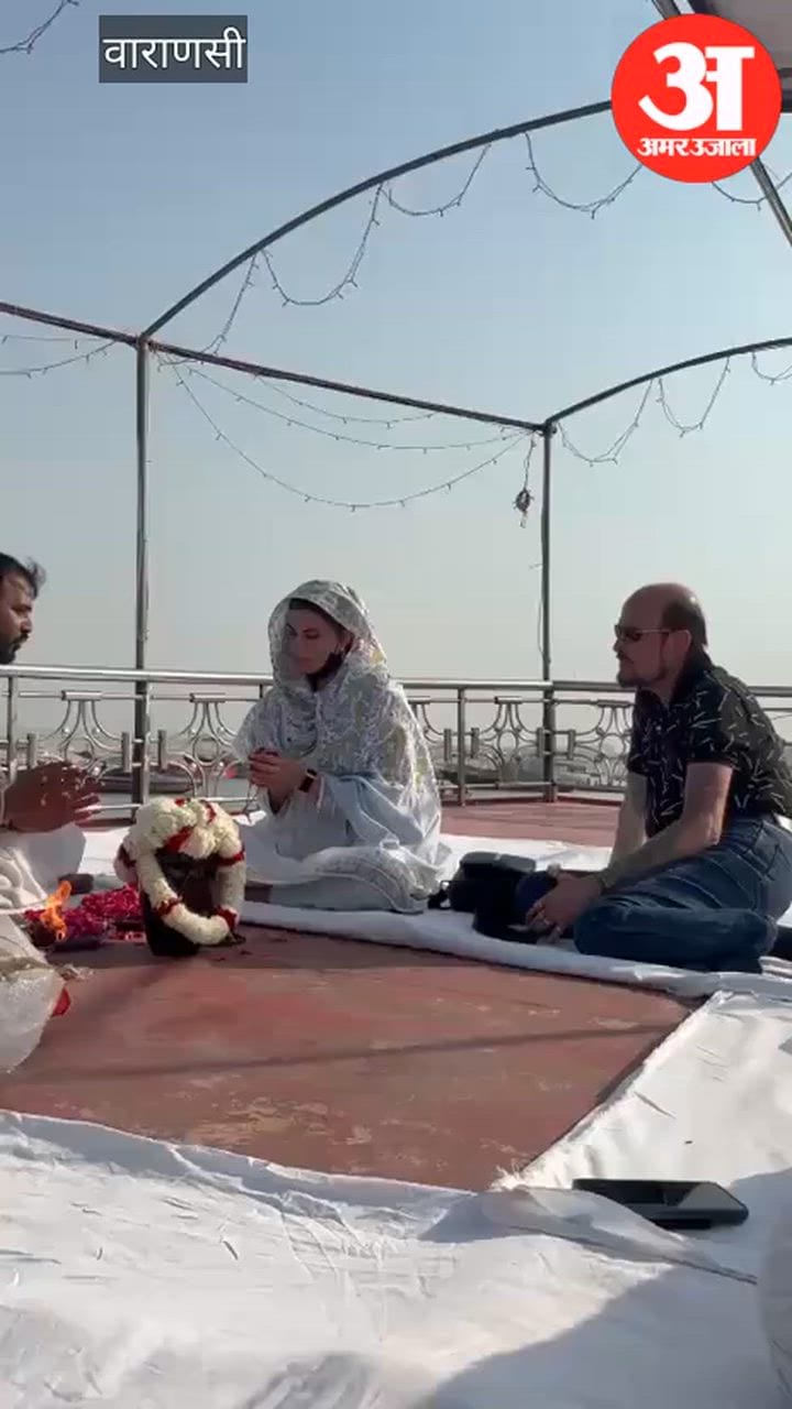 VIDEO: जैकलीन फर्नांडीज ने काशी में अपनी मां की अस्थियों का किया विसर्जन