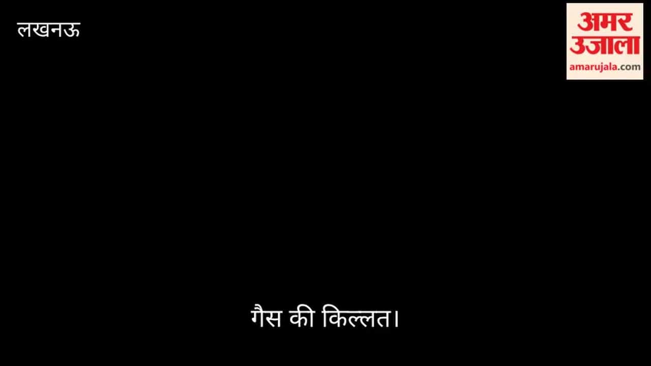 VIDEO: पूड़ी विक्रेता बोले, भट्ठी के इस्तेमाल से बढ़ी लागत, दिन भर जलता रहता है तेल