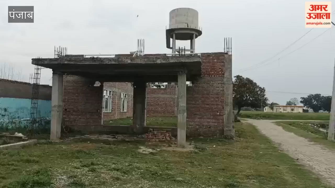 In a border village of Pathankot, only the skeletal structure of a community hall has been erected, despite the expenditure of lakhs of rupees.
