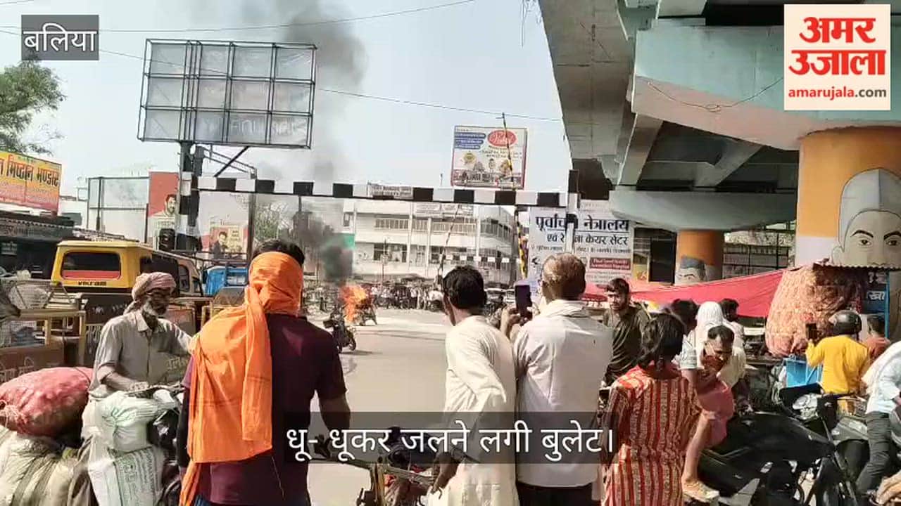 Bullet Bike Bursts into Flames at Railway Crossing in Ballia