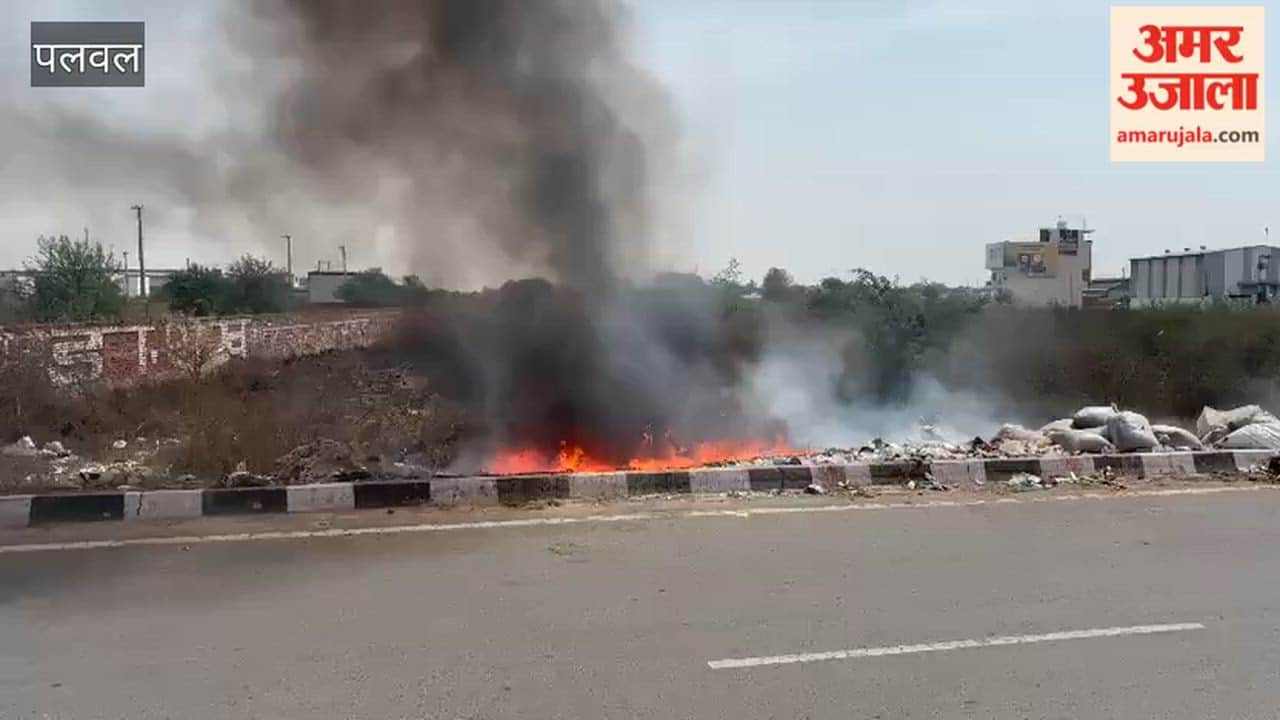 massive fire broke out in the garbage heap in Alapur village of Palwal