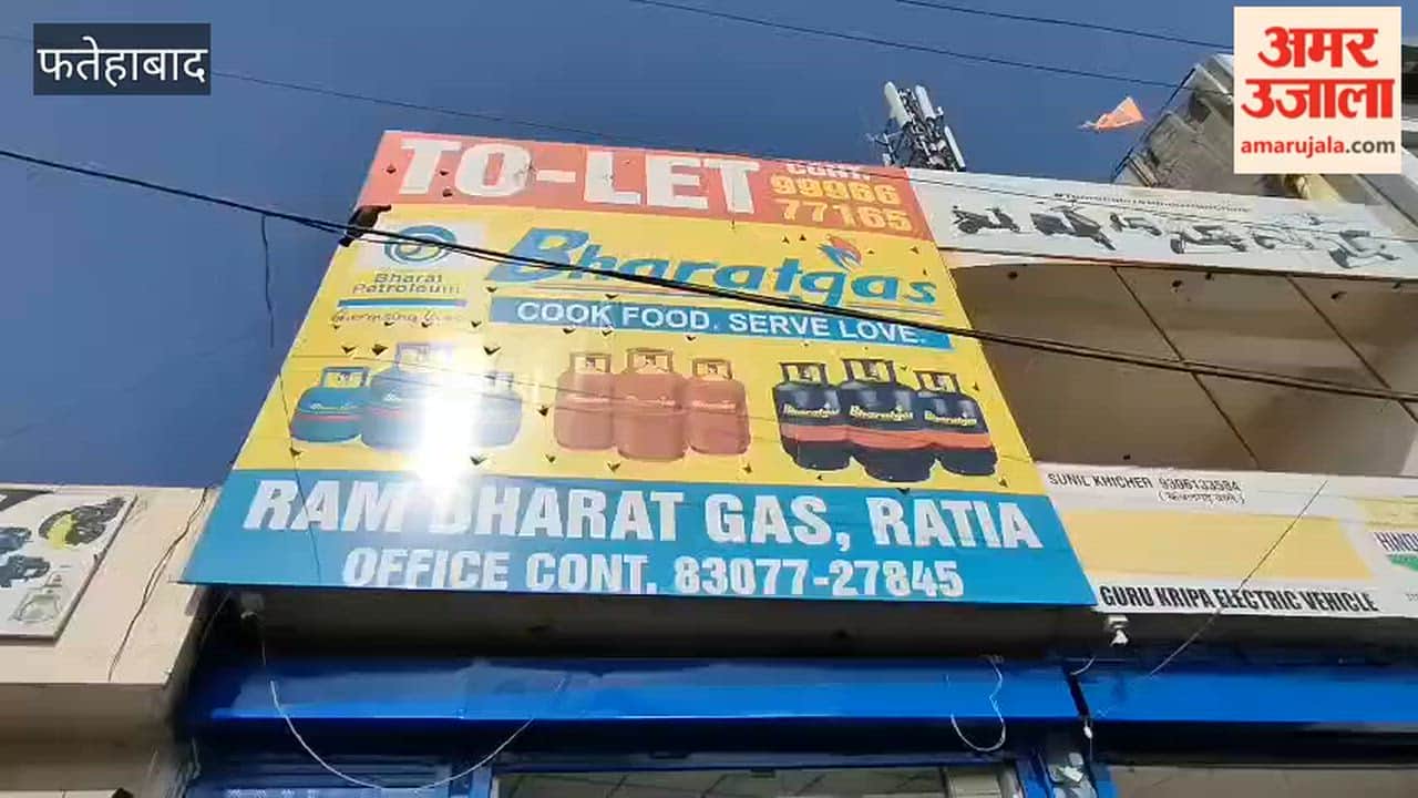 LPG Crisis in Fatehabad
