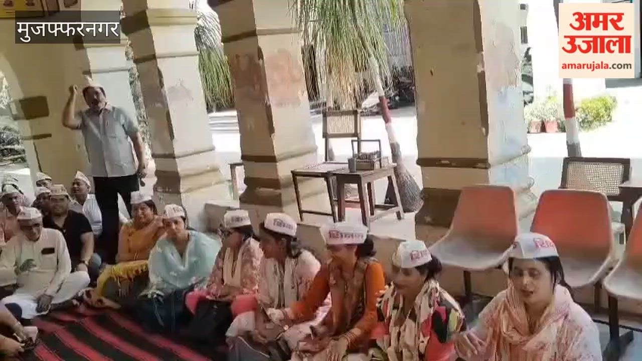 Muzaffarnagar: Employees protest at DAV Inter College over termination of clerk's service
