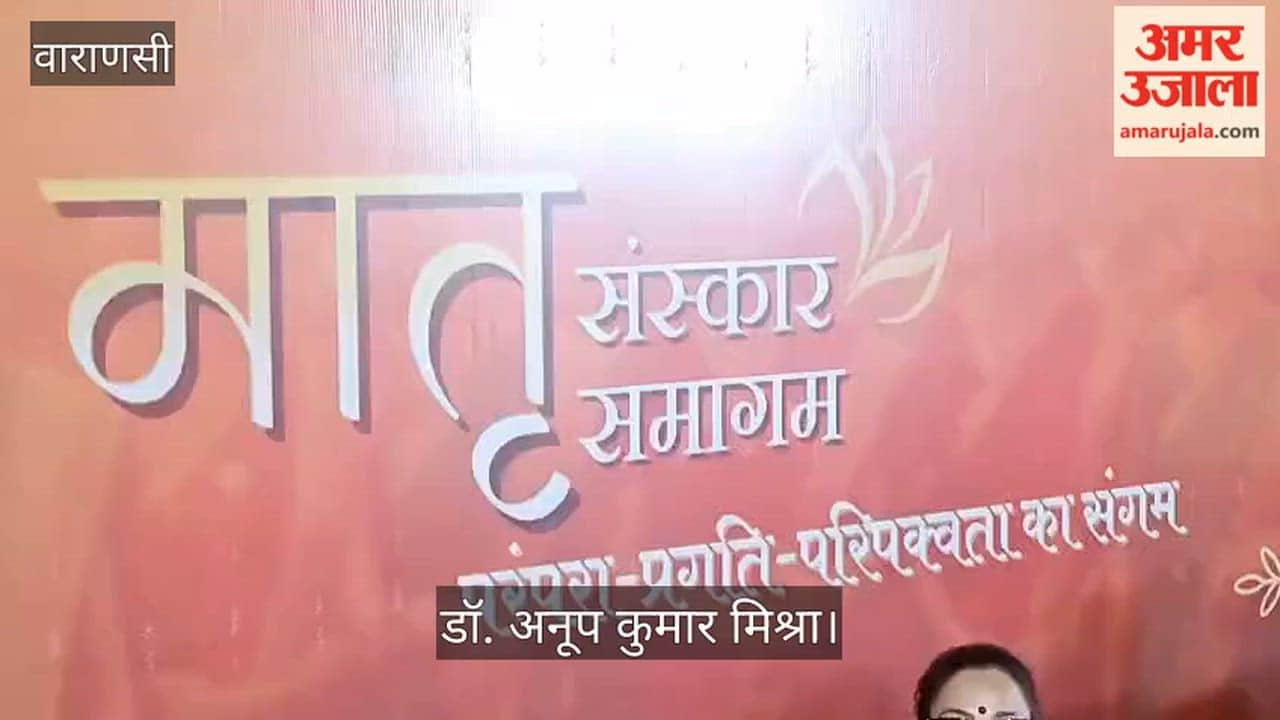 Matru Sanskar Samagam Organized at Sringeri Math