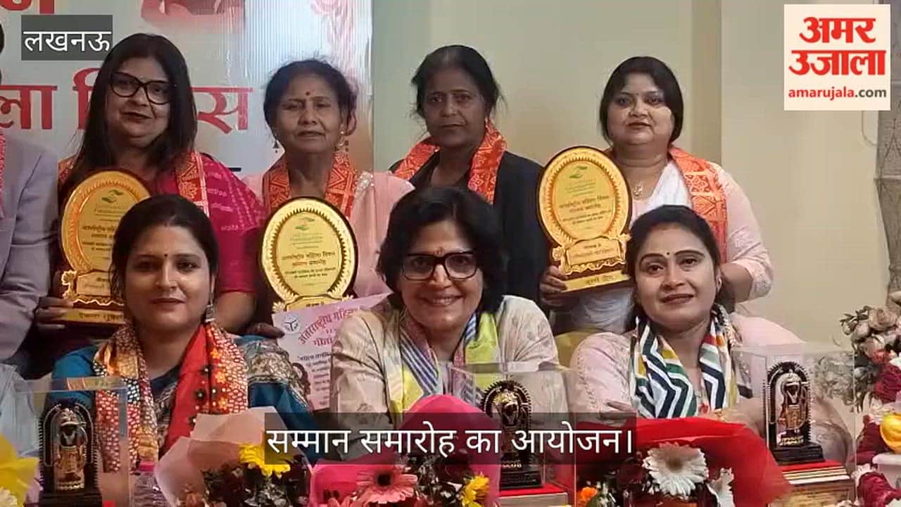VIDEO: होली मिलन समारोह व अंतरराष्ट्रीय महिला दिवस के अवसर पर आयोजित सम्मान समारोह