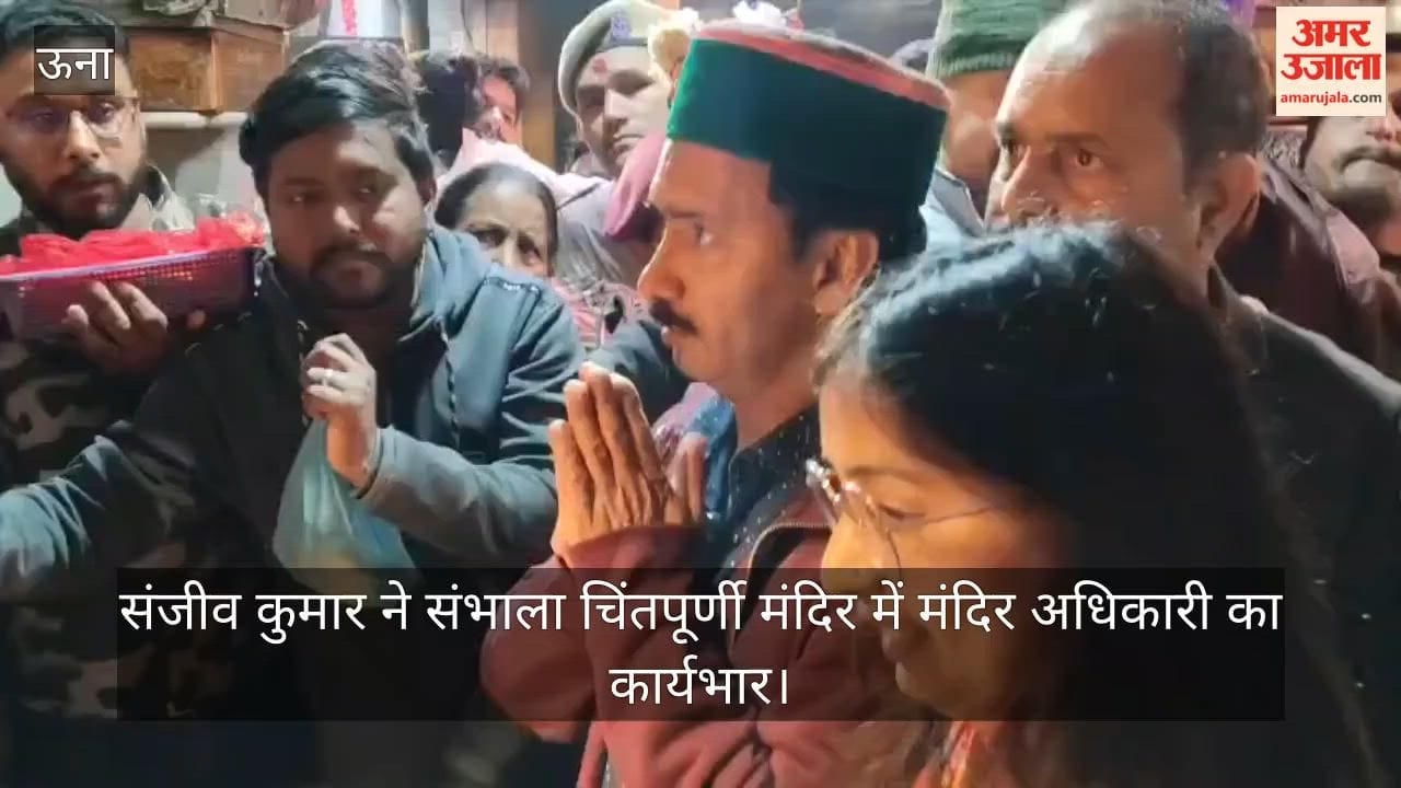 Sanjeev Kumar Assumes Charge as Temple Officer at Chintpurni Temple.