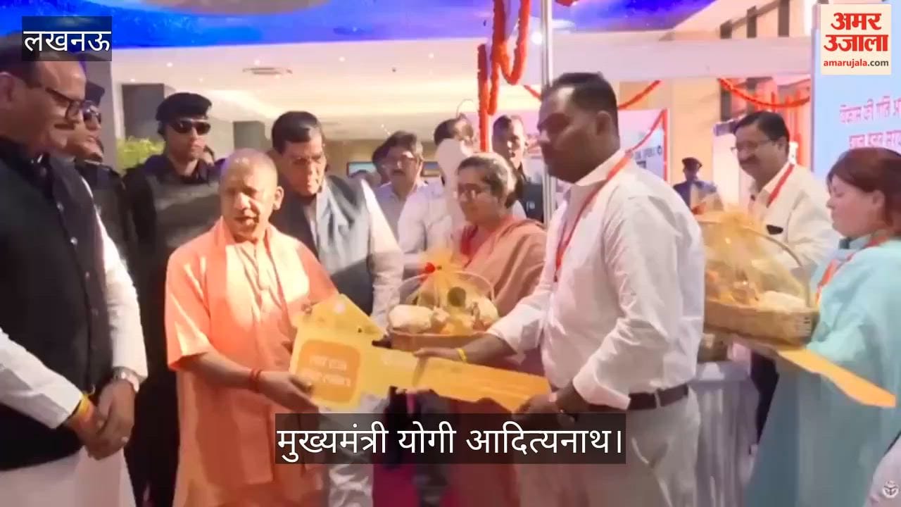 VIDEO: 90,000 लाभार्थियों के बैंक खातों में डीबीटी के माध्यम से 900 करोड़ की अनुदान राशि का अंतरण