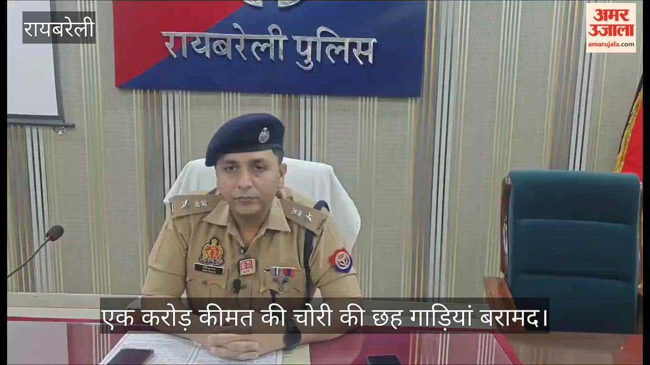 VIDEO: दिल्ली एनसीआर से लग्जरी वाहन चुराने वाले आठ आरोपी गिरफ्तार