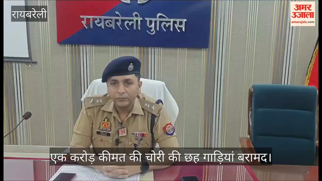 VIDEO: दिल्ली एनसीआर से लग्जरी वाहन चुराने वाले आठ आरोपी गिरफ्तार