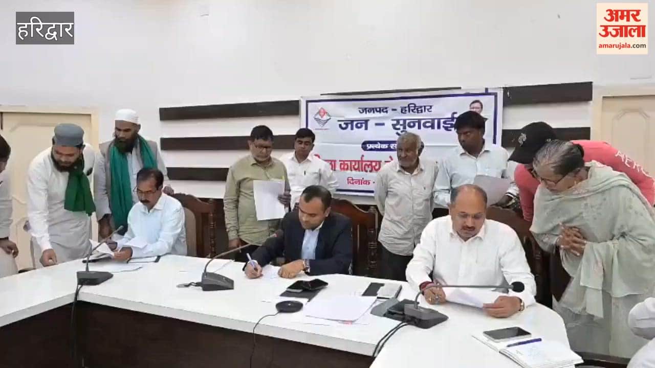 Haridwar: Public Hearing Held Under the Chairmanship of DM Mayur Dixit; 70 Grievances Recorded