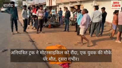 Youth killed and another critically injured after being struck by speeding truck in Balod