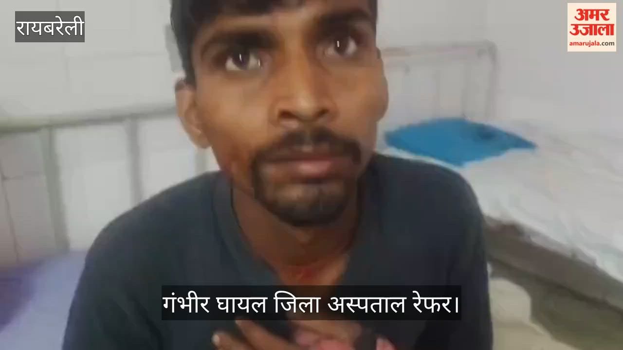 VIDEO: पुरानी रंजिश को लेकर हुए मारपीट में गंभीर चार घायल जिला अस्पताल रेफर, दो की हालत नाजुक