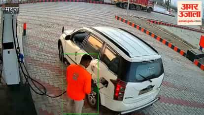 Driver Flees Without Paying After Refueling in Mathura Video Viral