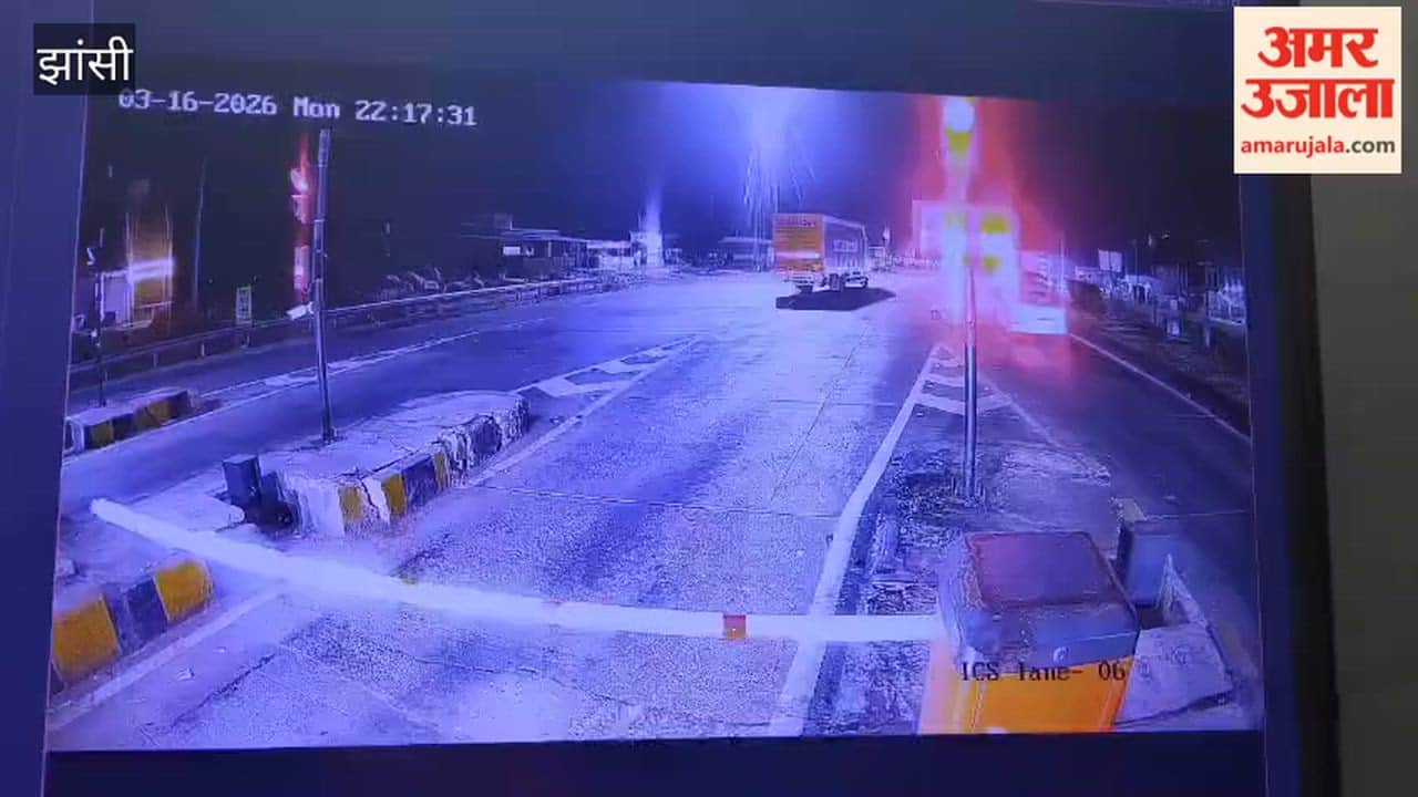 A tragic accident occurred at the Jhansi-Shivpuri toll plaza, the death of a young man was captured on CCTV footage.