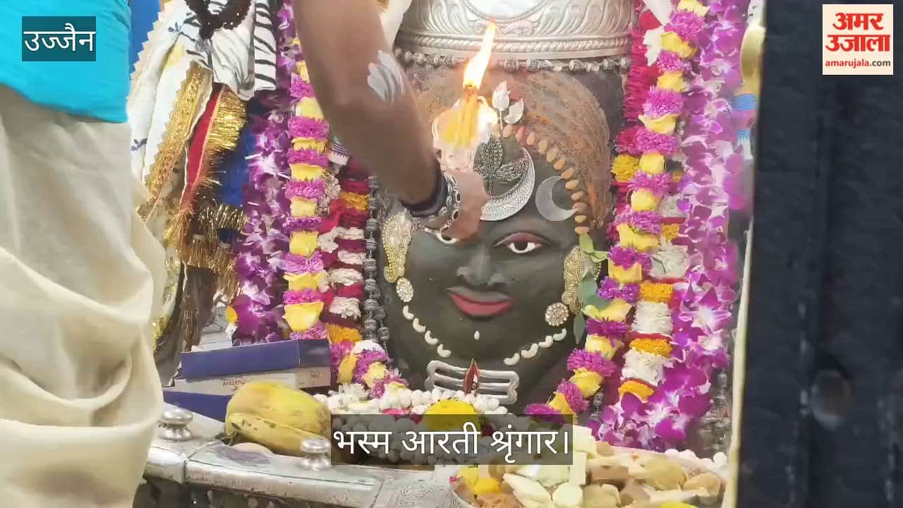 Today's Bhasma Aarti - Baba Mahakal adorned with cannabis, moon head and Belpatra