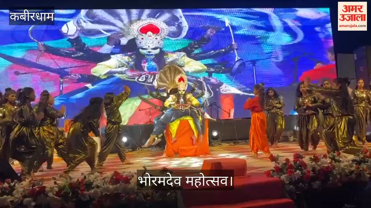 kabirdham