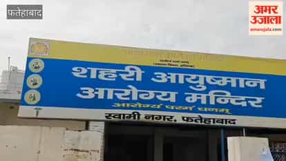 Camp Continues for Second Day in Swami Nagar, Fatehabad; Department Accepting Applications to Regularize Illegal Connections