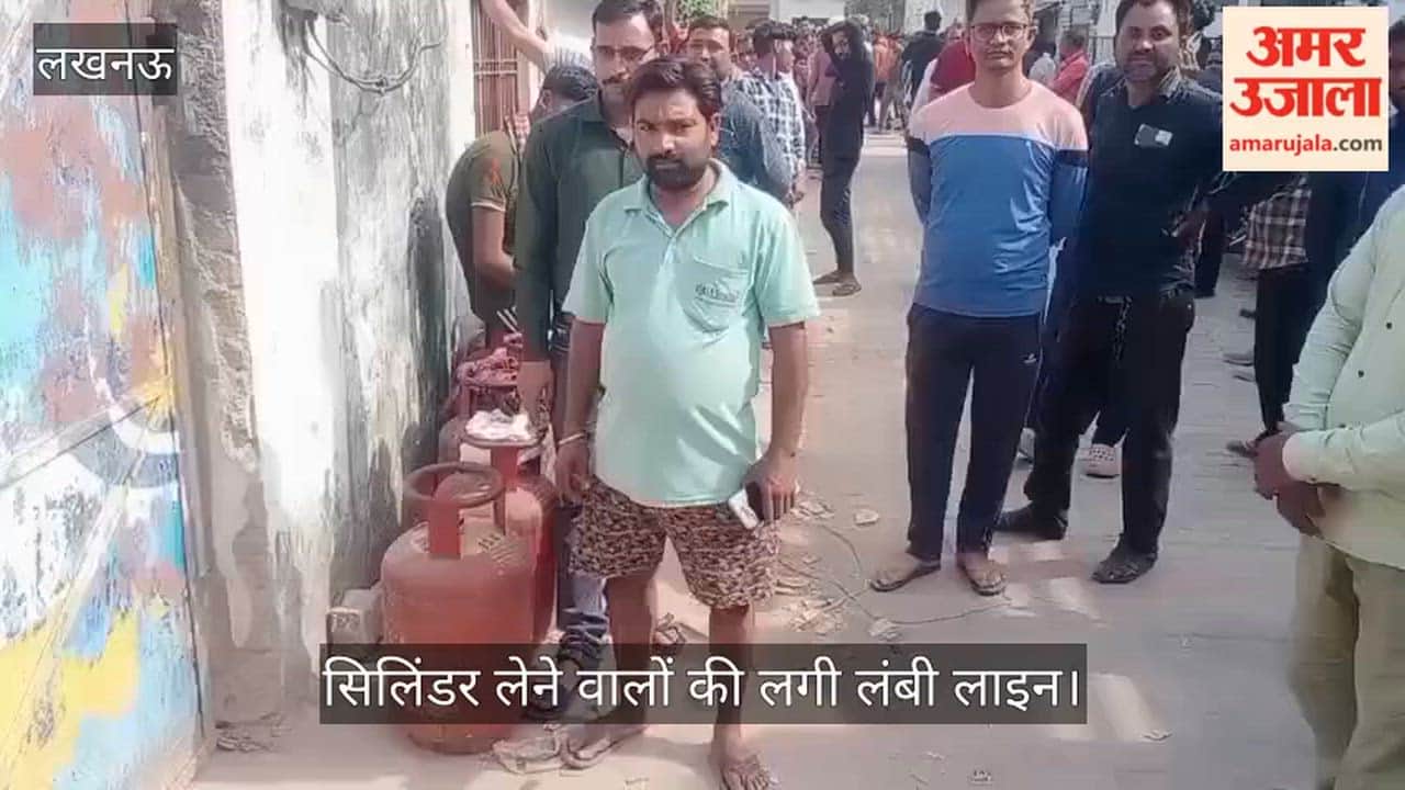 VIDEO: भारत गैस के गोदाम पर सिलिंडर लेने वालों की लगी लंबी लाइन