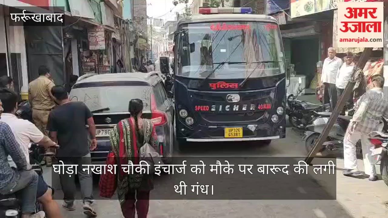 फर्रुखाबाद: विस्फोट के मामले में पूर्व विधायक के दोनों बेटों सहित छह पर प्राथमिकी
