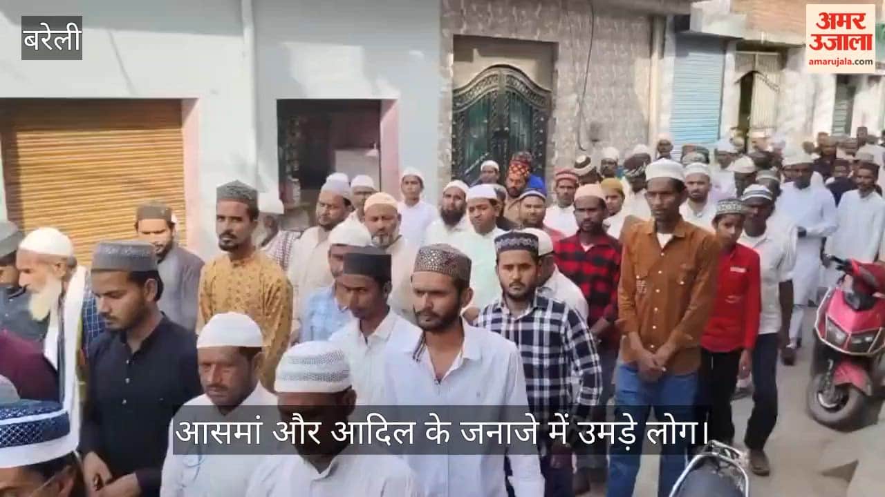 Bareilly Double Murder Crowds Flock to the Funerals of Asma and Adil