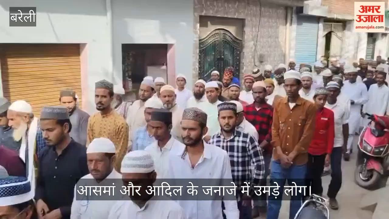 Bareilly Double Murder Crowds Flock to the Funerals of Asma and Adil