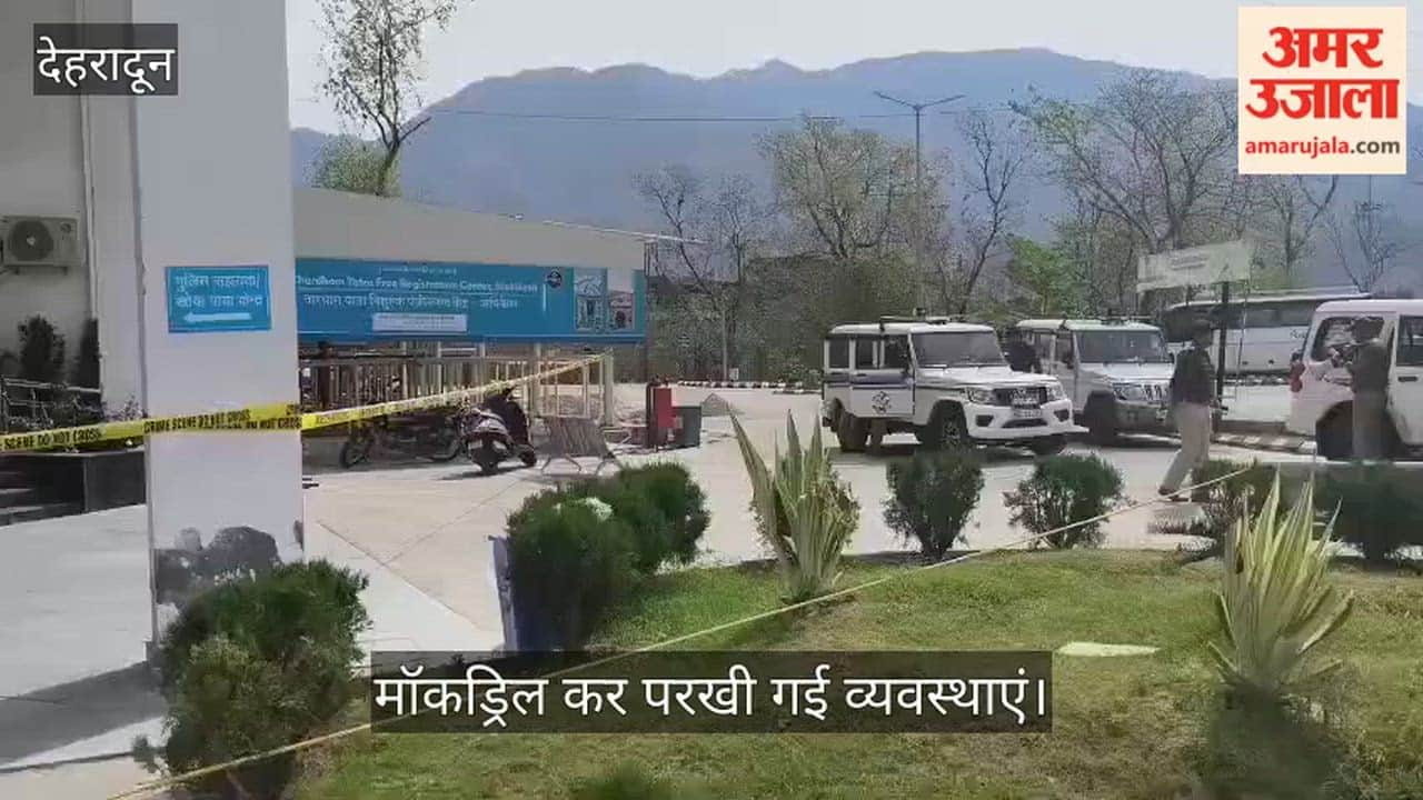 Mock Drill: Premises Evacuated Following Bomb Alert at Transit Camp Dehradun news